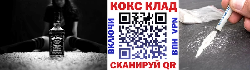 Наркошоп купить Бошки Шишки Меф мяу мяу Cocaine Альфа ПВП ГАШ Бакал