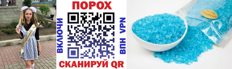 Купить  Бакал  АМФЕТАМИН 97% 