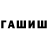 Экстази DUBAI Gaffor Coliev