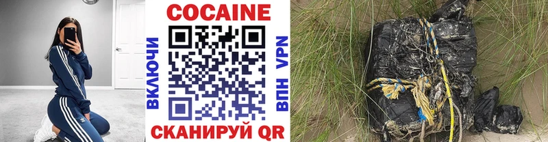 COCAIN Эквадор Бакал