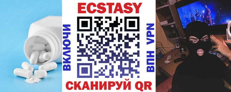 Ecstasy Philipp Plein  Купить закладки  Бакал 