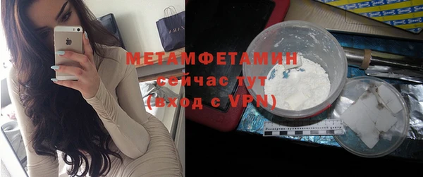эйфоретик Краснотурьинск