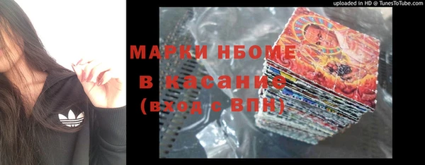 эйфоретик Краснотурьинск