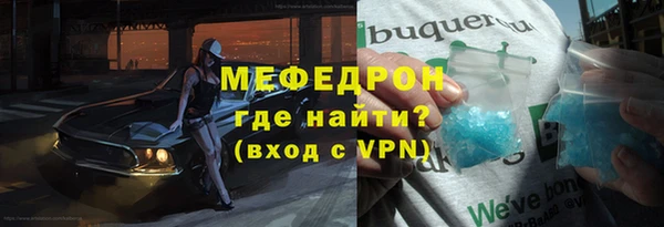 мдпв Красноперекопск