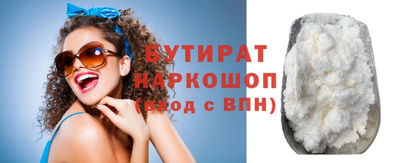 эйфоретик Краснотурьинск
