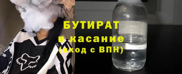 эйфоретик Краснотурьинск