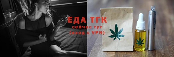 эйфоретик Краснотурьинск