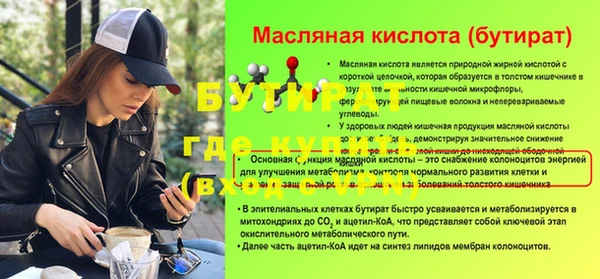apvp Краснослободск