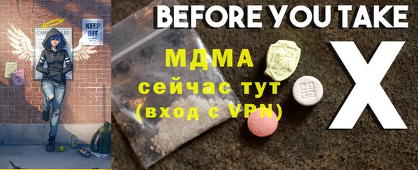 эйфоретик Краснотурьинск