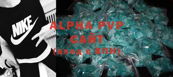 apvp Краснослободск