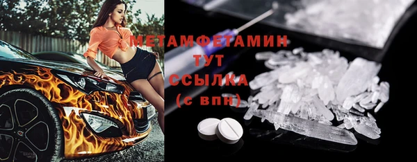 эйфоретик Краснотурьинск