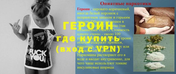 эйфоретик Краснотурьинск