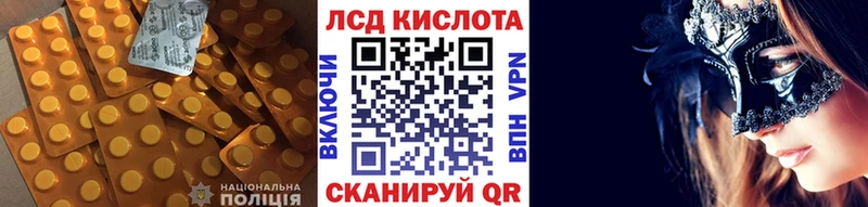 LSD-25 экстази ecstasy  Купить где  Бакал 