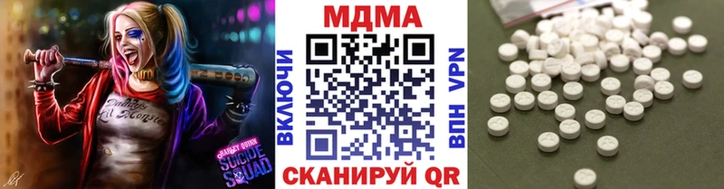 Купить где  Бакал  МДМА crystal 