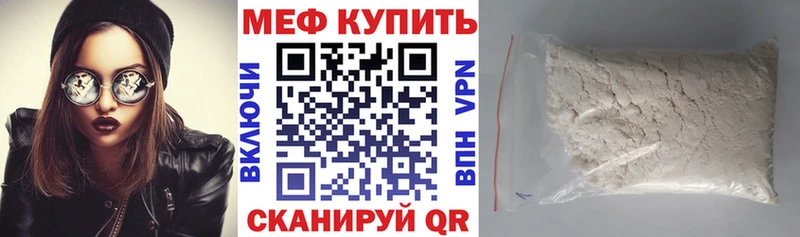 Купить  Бакал  Меф кристаллы 