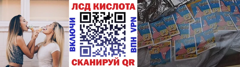 Марки 25I-NBOMe 1500мкг  Купить где  Бакал 