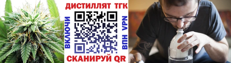 ТГК гашишное масло  Купить  Бакал 